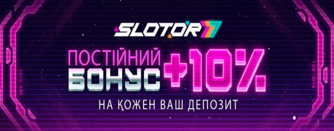 Рекламный банер с игровыми автоматами Slotor 777